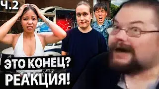 Ежи Сармат продолжает смотреть как Украинца из Китая Арестовали и готовят к Депортации! Часть 2