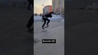 BACKSIDE 180 🛹 📹 #скейт #уфа #башкирия #skateboardingisfun  #tiktok #рек #berrics #skate #skater