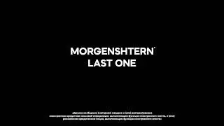 MORGENSHTERN*, ЛСП - Дор Блю (Акапелла / Acapella)