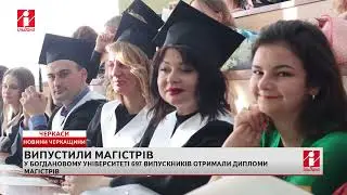 15.01.24 НОВИНИ ЧЕРКАЩИНИ