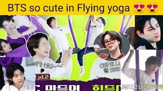 BTS so cute in Flying yoga 🥰 #btsworld #viral #shorts