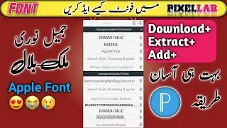 Pixellab Me Font Kaise Add Kare | how to add font in pixellab|Pixellab Font Add Problem Solved