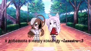 Что мне снять? {добавила Ещё одного чела в команду}