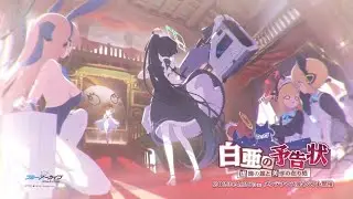 Blue Archive New Event PV - Game Developer in Maid uniform & Toki Bunny girl