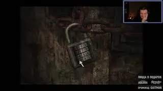 Каждый раз ору (брутфорсит замок) (guit88man)