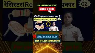 What is Electrical Resistance 👹 resistance kya hota hai 👹Resistance meaning in Hindi 