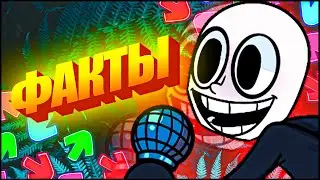 Факты об eteled в Friday Night Funkin' 