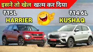 Harrier Vs Kushaq 2021 | Kushaq 2021 Vs Harrier 2021 | Harrier Vs Kushaq Comparison Review