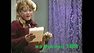 Мухоршибирь -  школьные будни и праздники 90-х