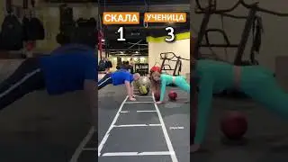 Выбей мяч быстрее! 🔥 #Shorts