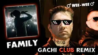 Morgenshtern, Yung Trappa - Family (♂Right version♂ CLUB gachi remix)