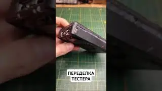 ПОВЕРБАНК КУРИЛЬЩИКА Ч.2 Из мультимета сделал батарею