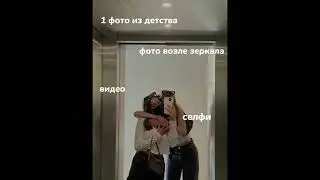 Тренд 😼🤎