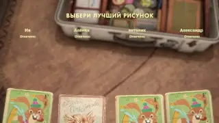 Это ты