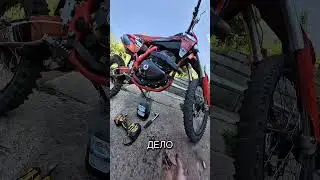 Went to change the oil on a subscriber's motorcycle for free... 