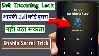 Set Lock On Incoming Call Screen | How To Set Lock In Incoming Call Screen | Hide Number In Incoming