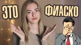 Как ИСПОРТИТЬ первое свидание? 😓 Типичные ошибки парней на первом свидании