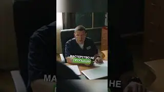 👨🏻‍⚕️ Вылечил в стиле Доктора Хауса 😁