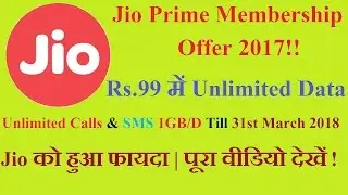 Jio Prime Membership offer 2017 | Rs 99 and get Unlimited data!!