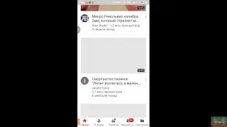 Стрим