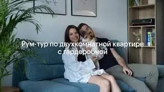 Мне важна функциональность планировки | Рум-тур от Анны Когтевой | Оранж парк | Дом со всех сторон