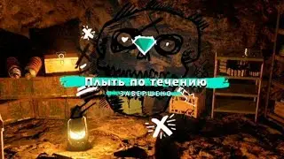 Go With The Flow ► Far Cry New Dawn: Treasure Hunts