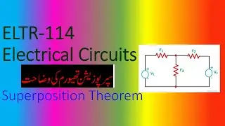 Superposition Theorem, DigiTech Educations Pk
