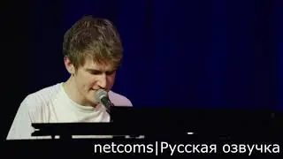 Бо Бёрнэм    Песня от имени Бога