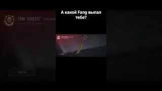 мне повезло! а тебе?