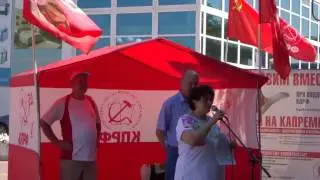 Власть незаконная...