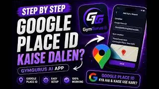 How to Find Google Place ID | Google Maps Place ID Tutorial 2026