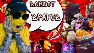 ТИМБЕР гайд от грандмастера😈10к TIMBERSAW VAIL + DAGON + BLINK