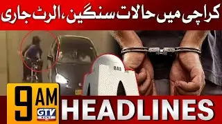 Karachi Security High Alert | Karachi Latest News | 9 AM News Headlines | GTV News