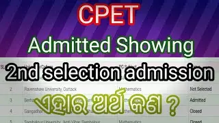 Admitted Showing in 2nd selection