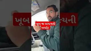 ખાસ સમજજો મહેનત કરો અને સાબિત કરી બતાવો