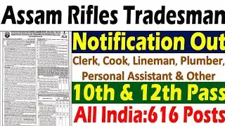 Assam Rifles Tradesman Recruitment 2023 | Notification Released | 10th & 12th Pass Online Form 2023