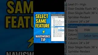 Navisworks Manage ⚡ Select Elements with Same Feature | Quick BIM Tip 