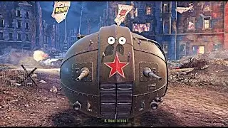Шаротанк, Apr 04 