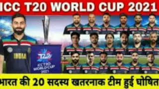 icc T20 would cup 2021 india squad my  possible 20 mebmers