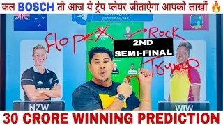 NZ-W🆚WI-W Dream11 Team Prediction, Dream11 Team of Today| {2nd Semi-final of WTC}, WI-W🆚NZ-W Tips🏏🔥✅