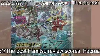 [Latest]Famitsu review scores – February 8, 2023