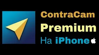 Лучший Антирадар ContraCam С Подпиской На Айфон 🔥
