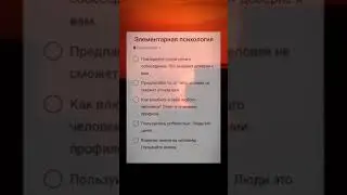 Как СТАТЬ ИДЕАЛЬНЫМ собеседником? #саморазвитие