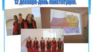 Самый классный класс.