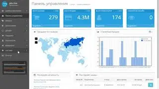 Как поменять пароль в OpenCart