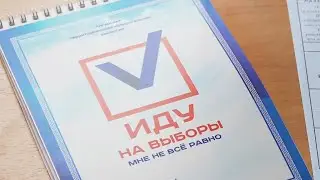 Итоги подведены!