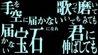 ラミヤ無料配布音源「Glitter」 FULL LyricMV