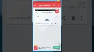 Баг с вводом телефона