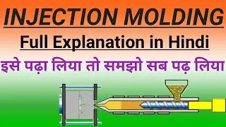 Injection Molding Full Explanation in Hindi ! All Topic Cover in one video !!!