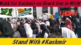 Walk on Kashmir Day In WUM| #standwithkashmir #ashnabtv #blackday